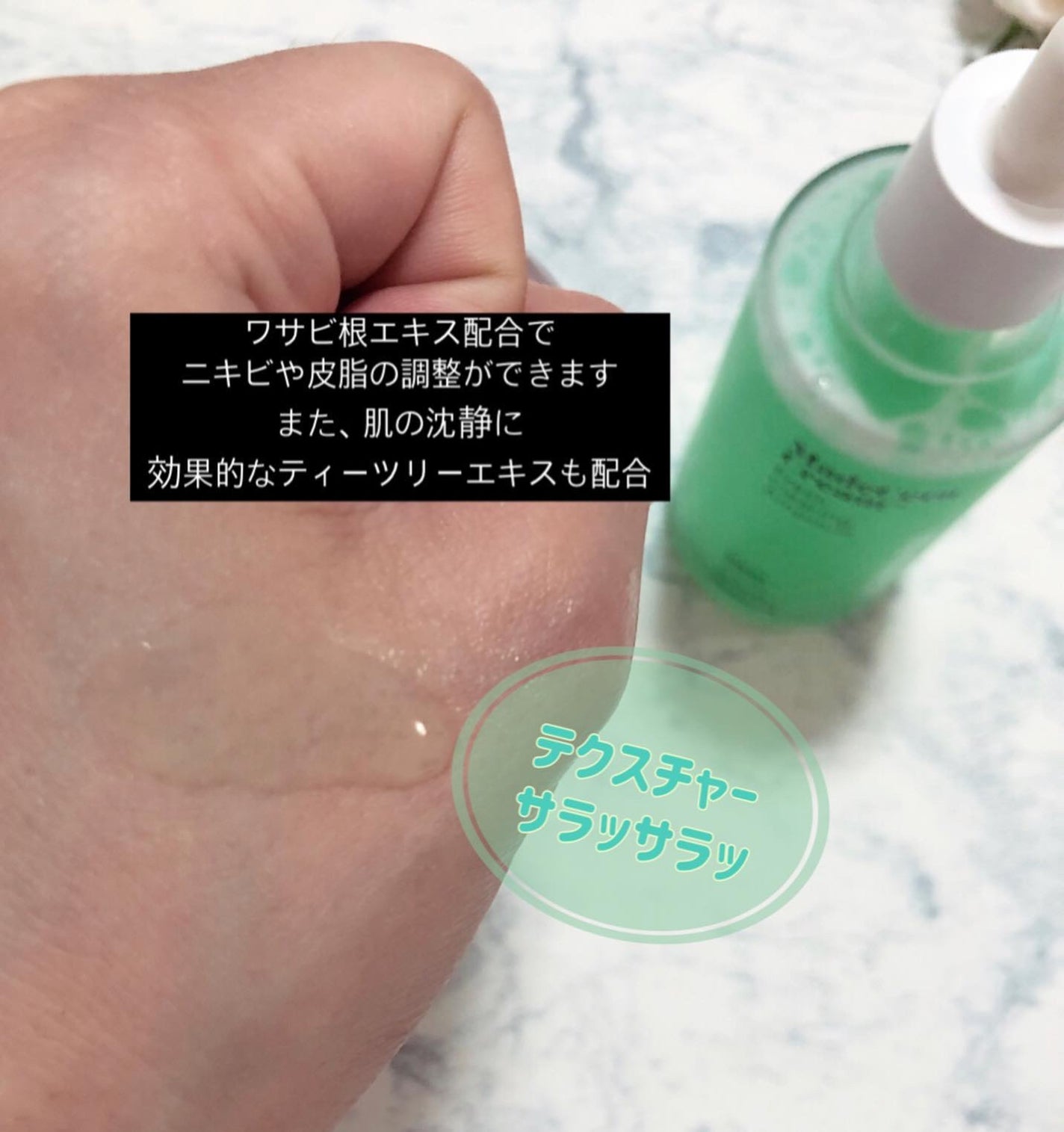 マデセラフレッシュクリアリングアンプル/SKINRx LAB/美容液を使ったクチコミ(2枚目)