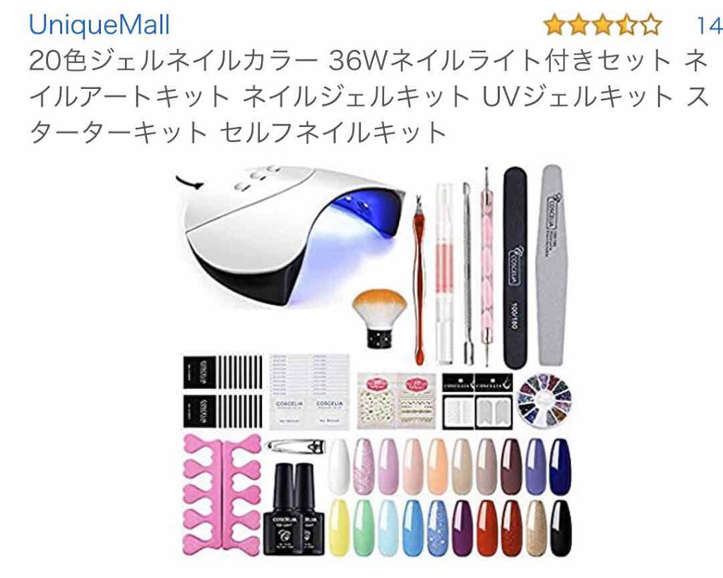 コスパ良いし、カラーも揃ってて使いやすいし楽しいですよ！ただしクリアジェル入ってないので、それは別でちょっといいやつ買うと良いかもです！トップもノンワイプなので初心者にも使いやすかった！私はこれと別にネイルマシンこれも格安！と、筆セット！こ