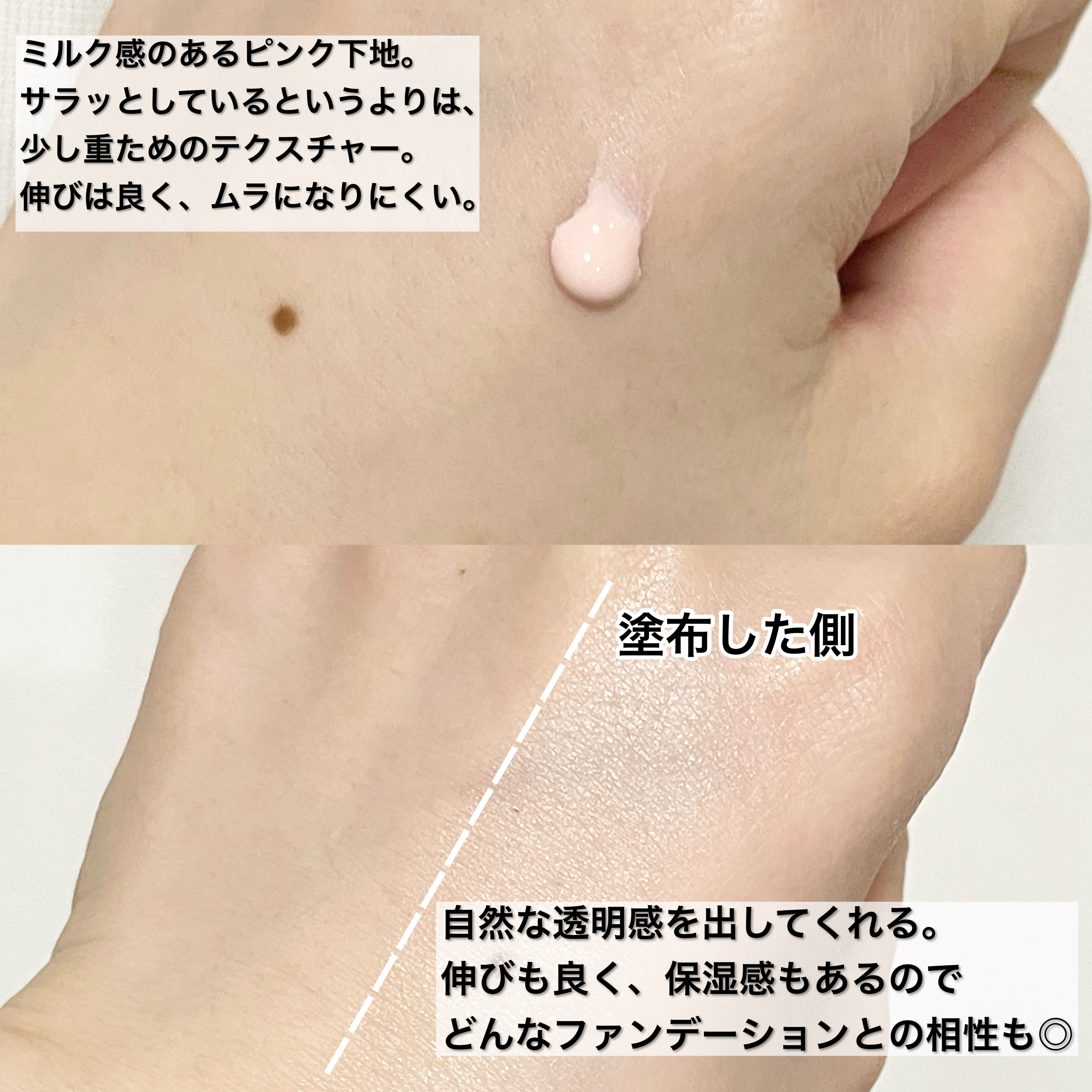 ベースコントロールカラー UV ラベンダーピンク/NOV/化粧下地を使ったクチコミ（3枚目）