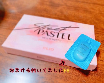 プロ アイ パレット/CLIO/アイシャドウパレットを使ったクチコミ(4枚目)