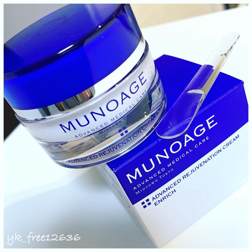 アドバンストリジュビネーションクリーム エンリッチ/MUNOAGE(ミューノアージュ)/フェイスクリームを使ったクチコミ（1枚目）