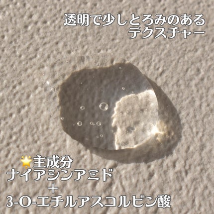 フレッシュリージュースドビタミンチャージングセラム(30ml)/Klairs/美容液を使ったクチコミ(3枚目)