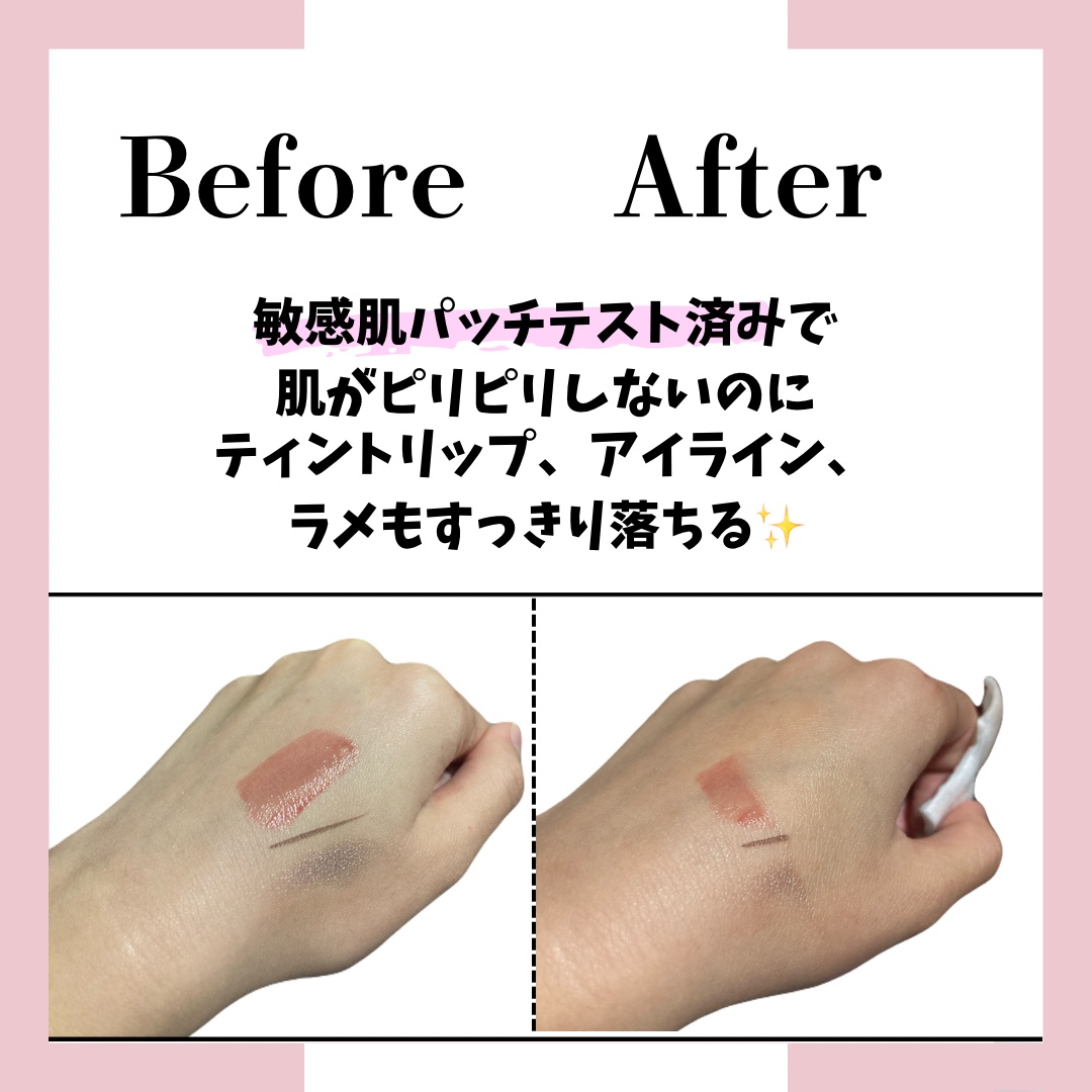 アイムユアヒーローバランサー/SISI/クレンジングウォーターを使ったクチコミ（2枚目）