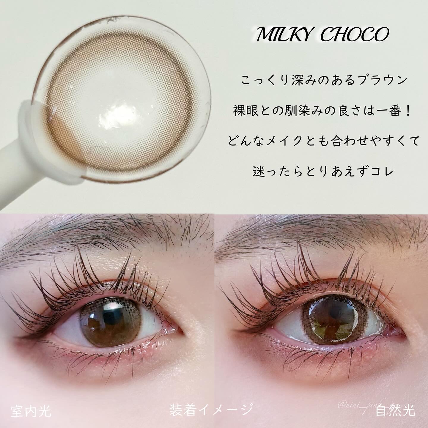 ShineTouch 1day/OLENS/ワンデー（１DAY）カラコンを使ったクチコミ（3枚目）