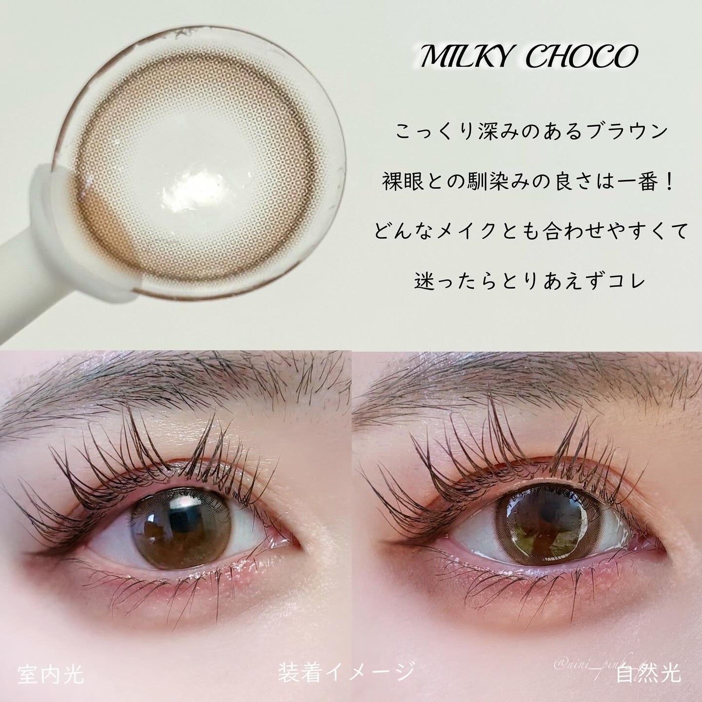 ShineTouch 1day/OLENS/ワンデー(1DAY)カラコンを使ったクチコミ(3枚目)