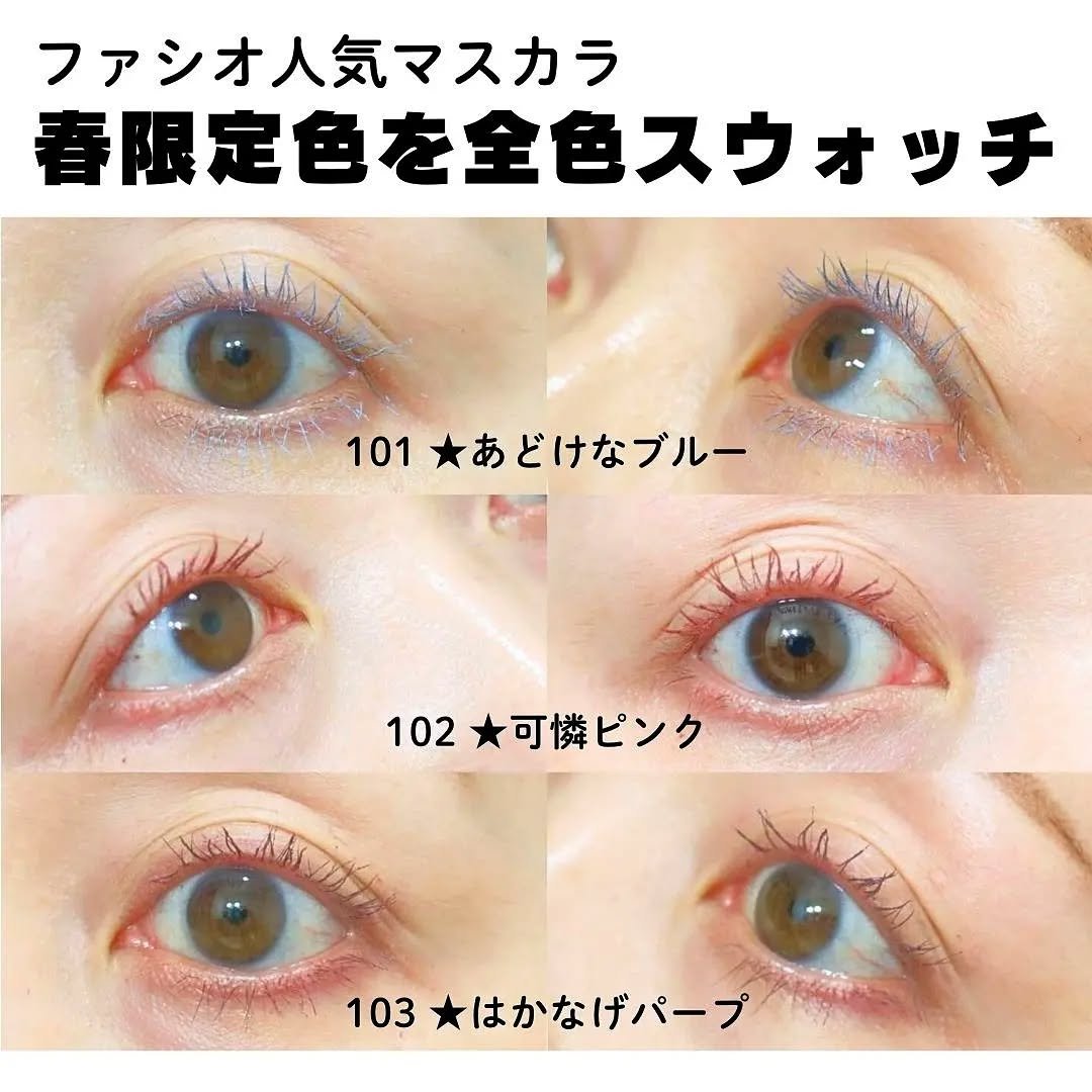 まつパ級 フィルム マスカラ (極細)/FASIO/マスカラを使ったクチコミ（3枚目）