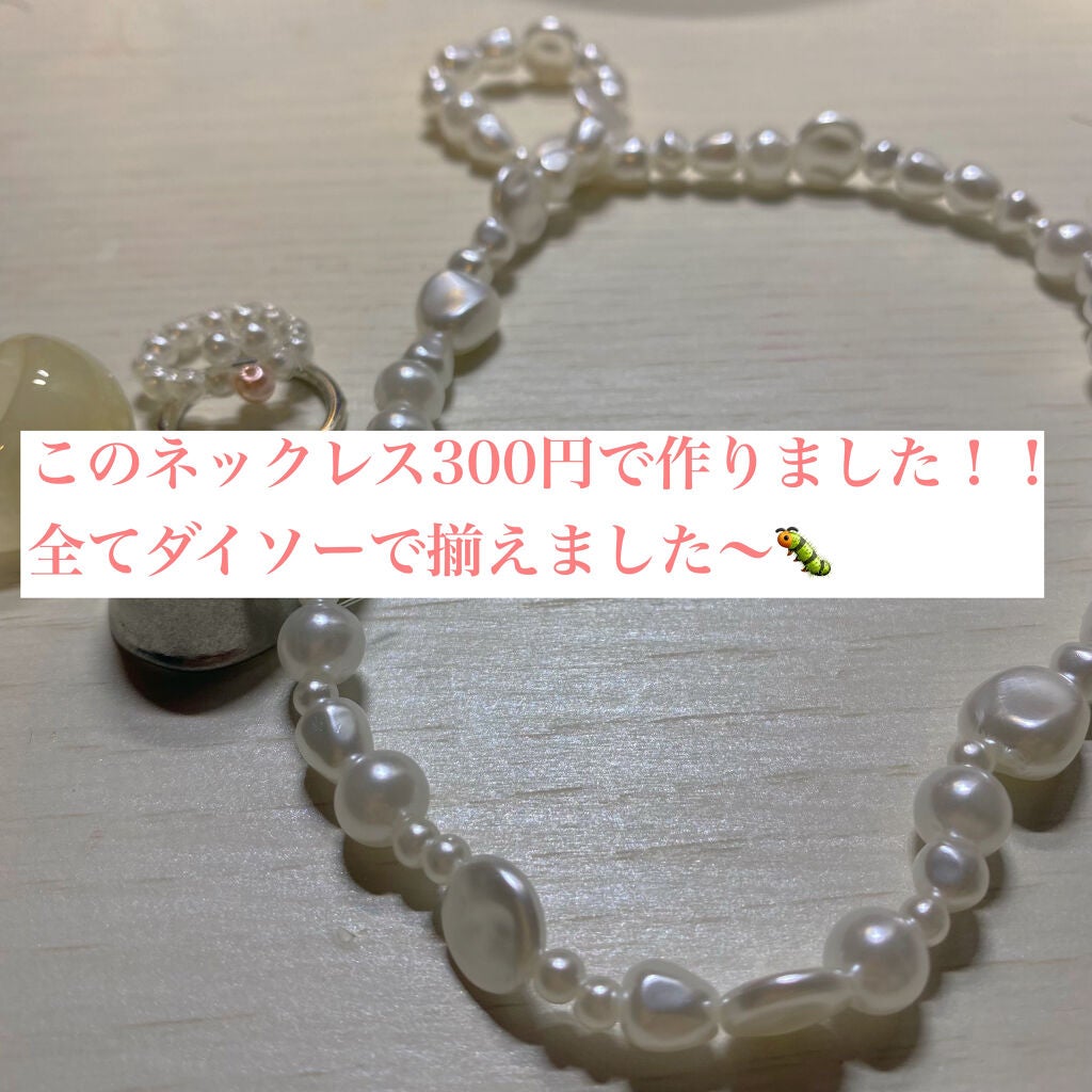 パーツ/DAISO/ネイルチップ・パーツを使ったクチコミ(1枚目)