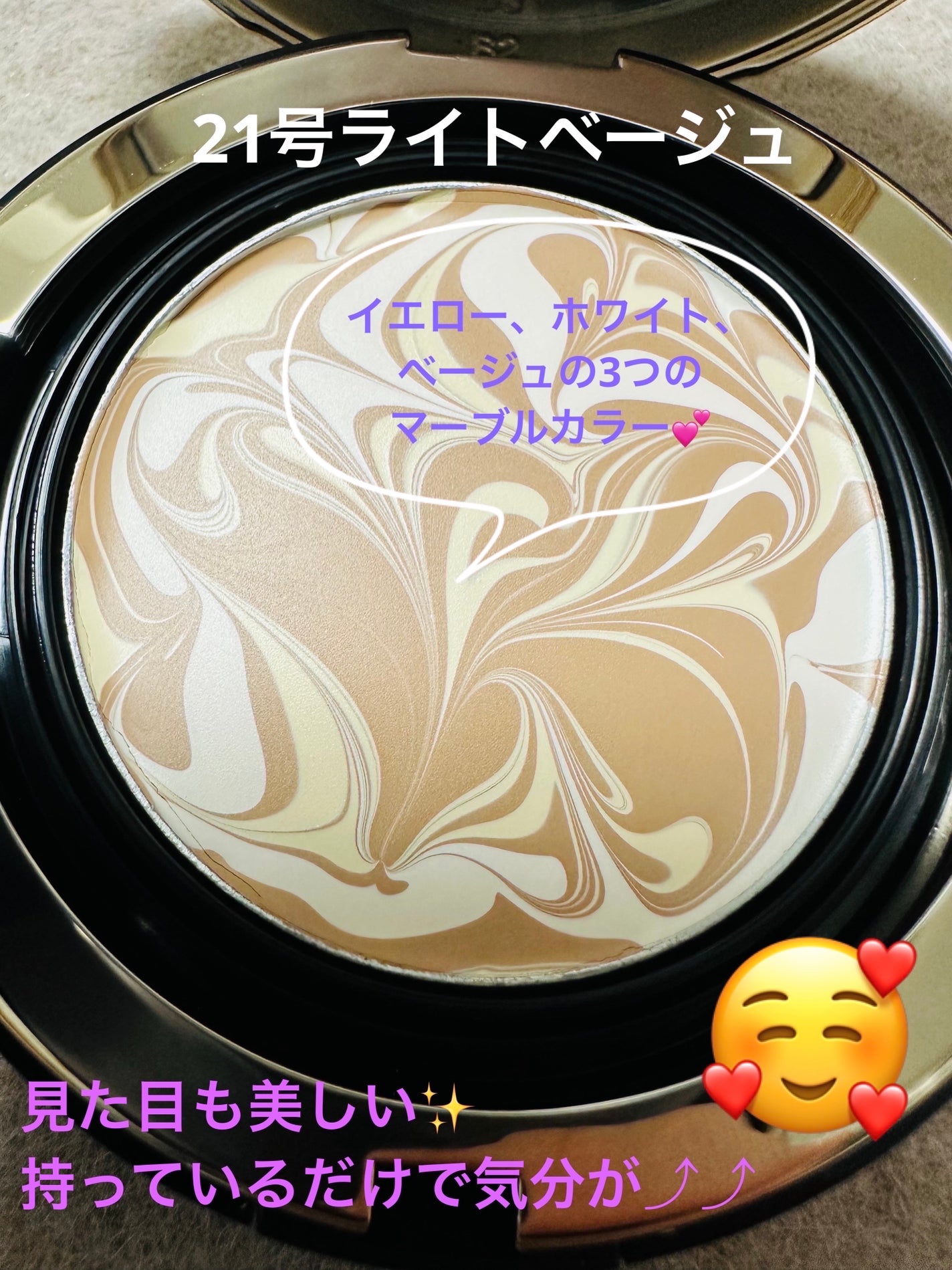 SIGNATURE ESSENCE COVER PACT /AGE20’s/クリーム・エマルジョンファンデーションを使ったクチコミ(2枚目)