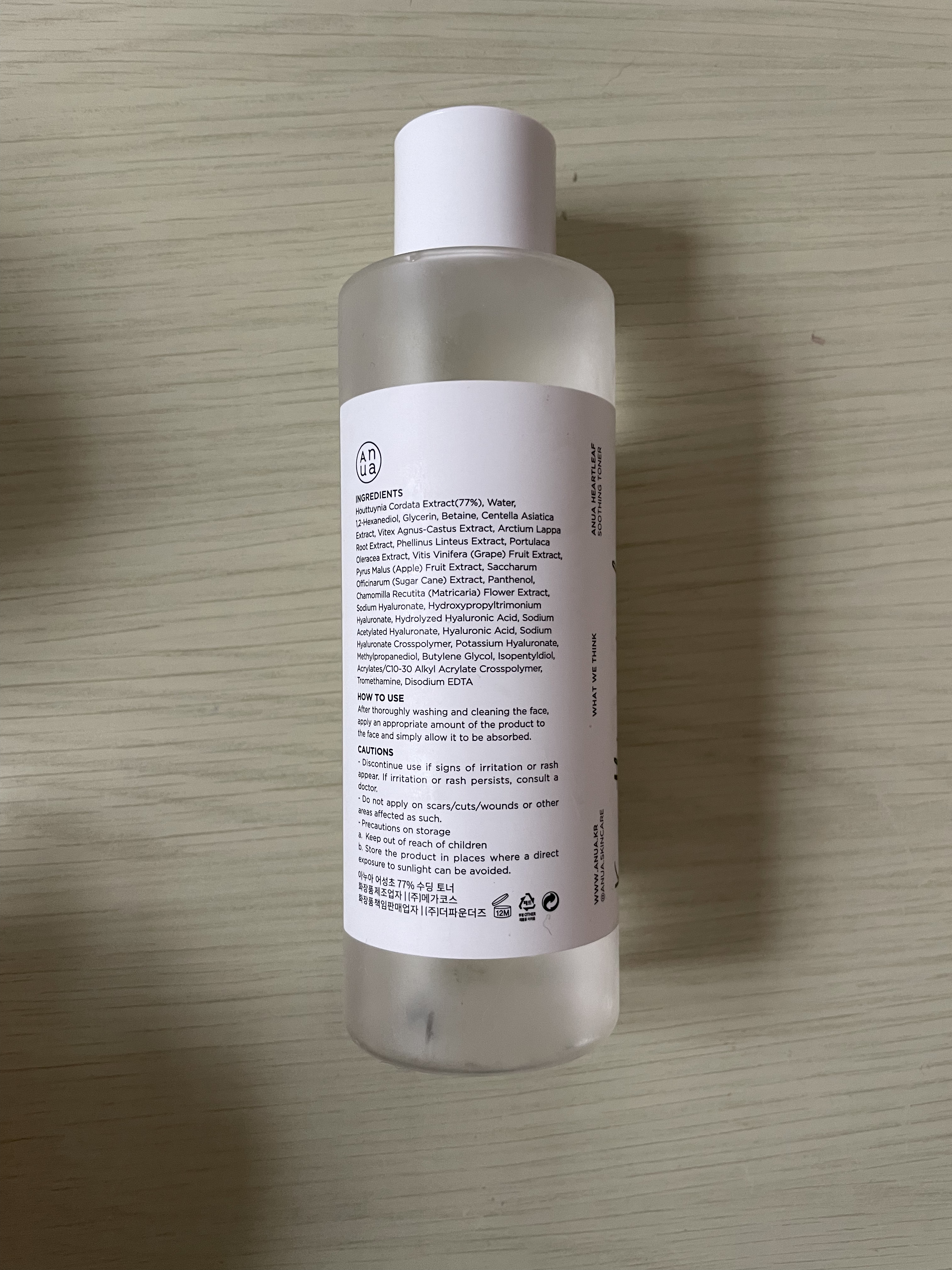 ドクダミ 77 スージングトナー/Anua/化粧水を使ったクチコミ（2枚目）