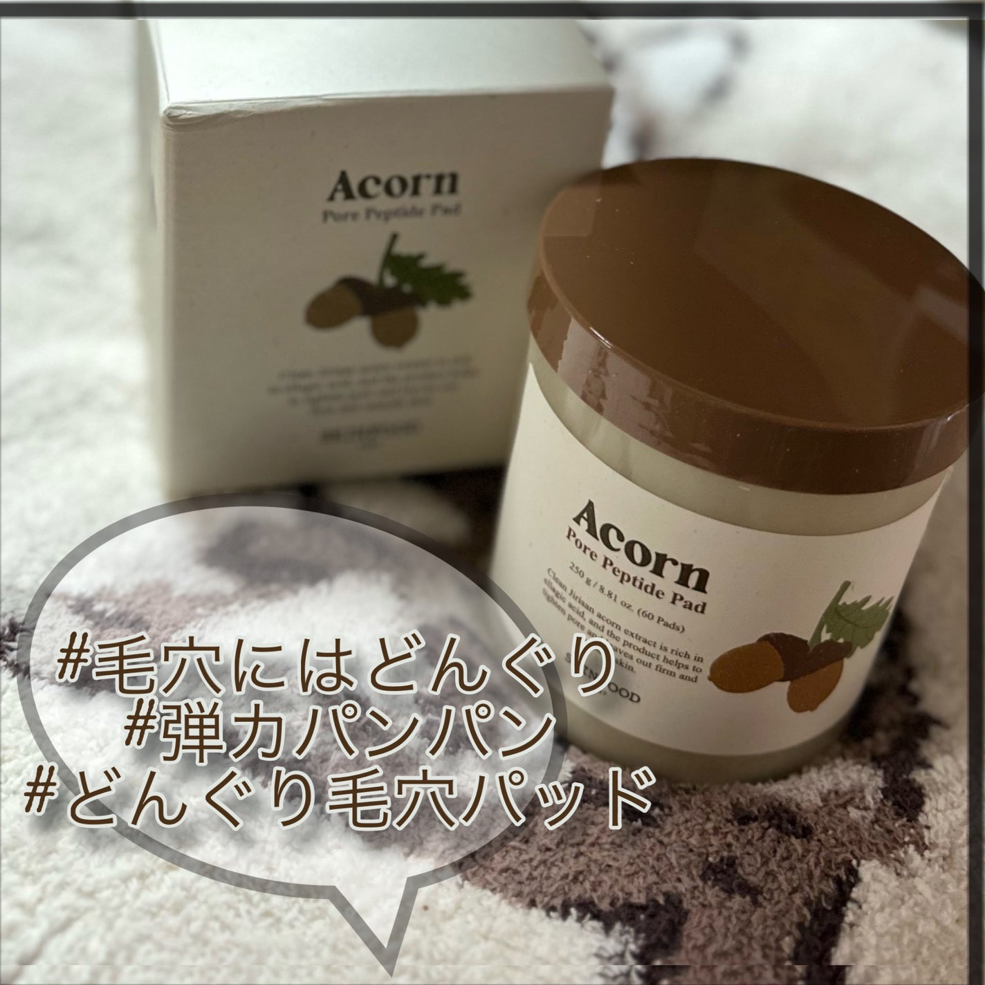 どんぐり ポア ペプチド パッド/SKINFOOD/トナーパッドを使ったクチコミ(2枚目)