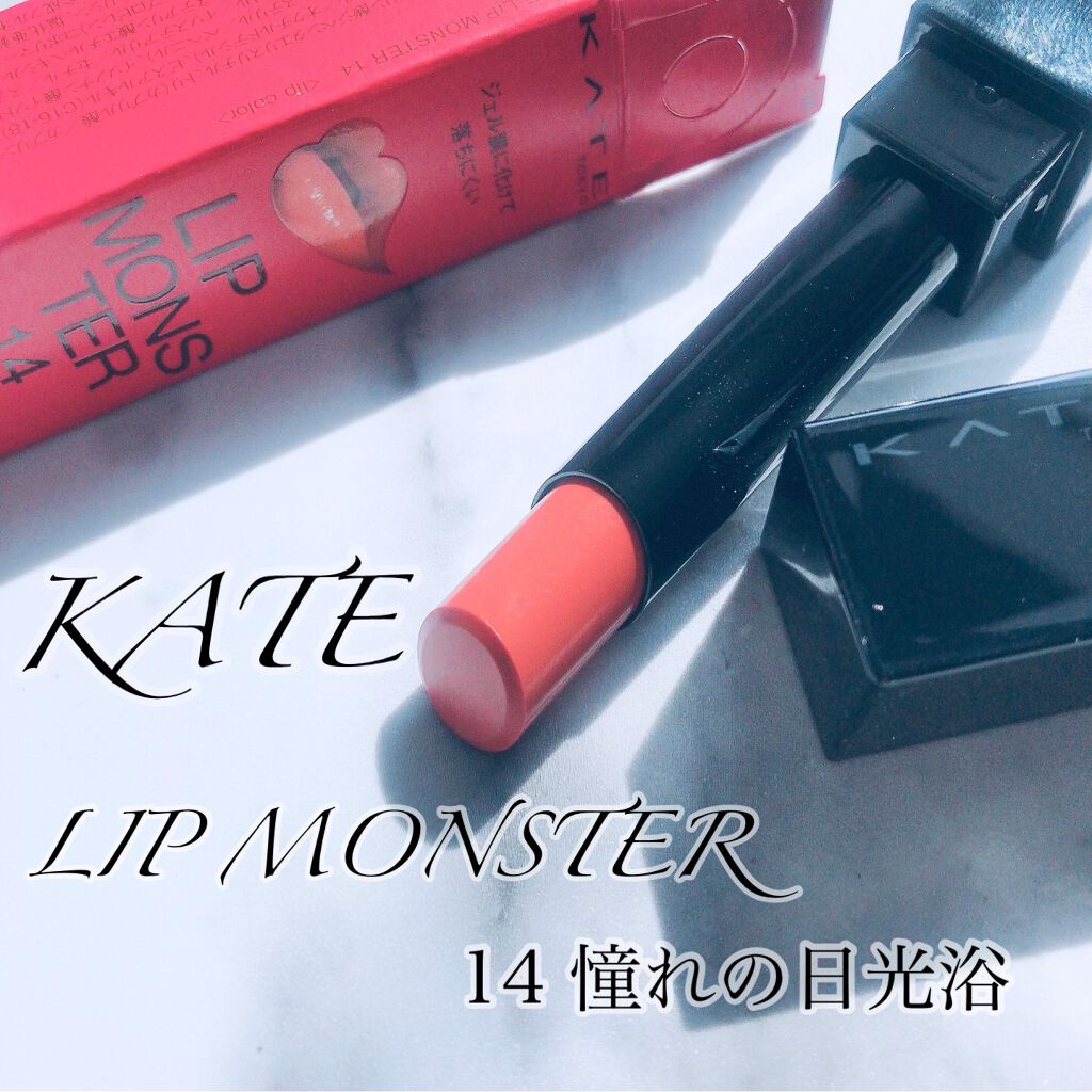ケイト リップモンスター/KATE/口紅を使ったクチコミ(2枚目)