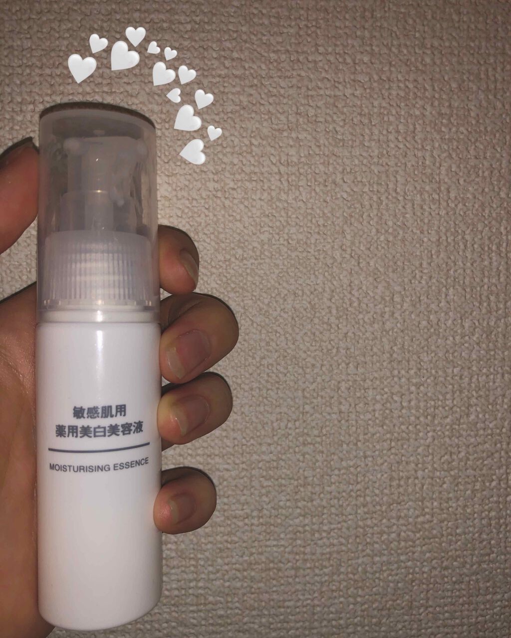 敏感肌用薬用美白美容液/無印良品/美容液を使ったクチコミ(1枚目)