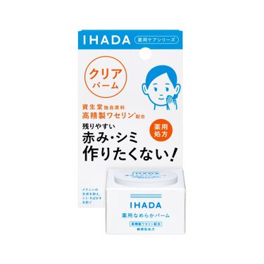 フェイスバーム人気おすすめランキング 22最新 800万人が選ぶ口コミ第1位はsnsで話題の商品がランクイン Lips