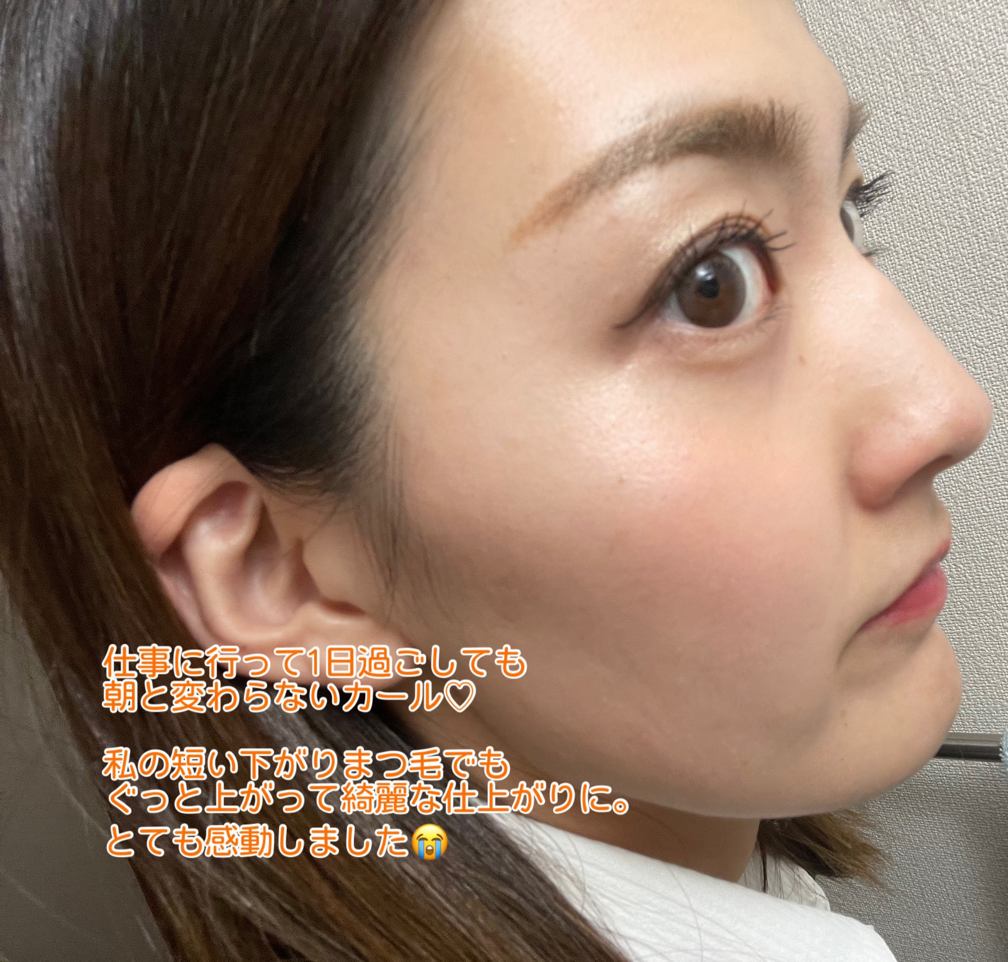 パリジェンヌラッシュリフトマスカラ/Paris./マスカラを使ったクチコミ（3枚目）