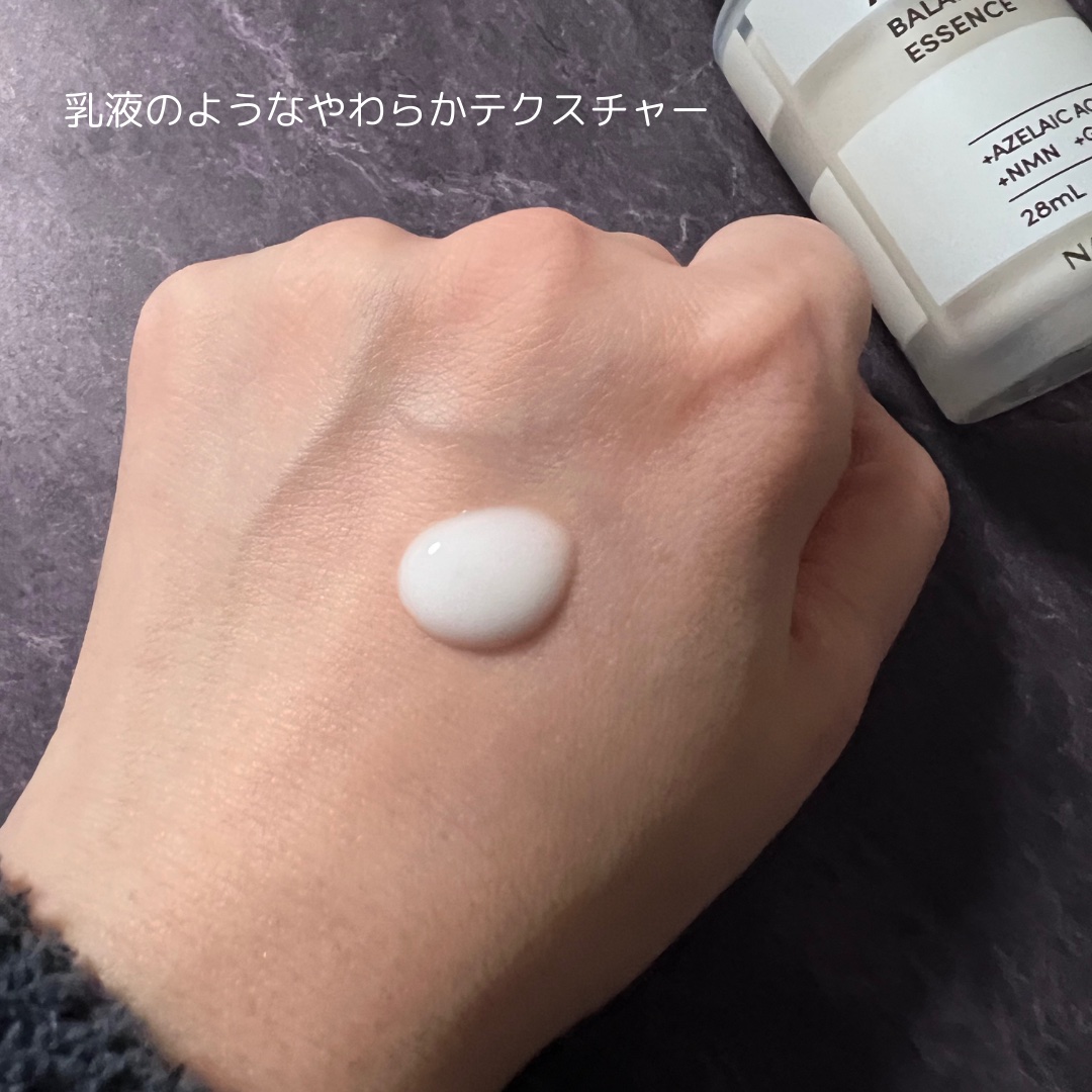 アゼペア 美容液/ネイチャーリパブリック/美容液を使ったクチコミ（3枚目）