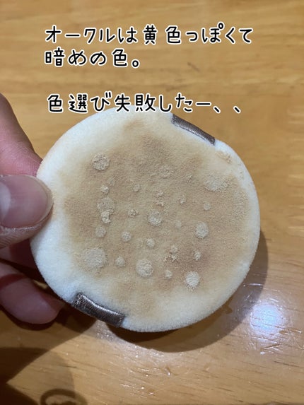 フィニッシングパウダー マット/チャコット・コスメティクス/ルースパウダーを使ったクチコミ(2枚目)