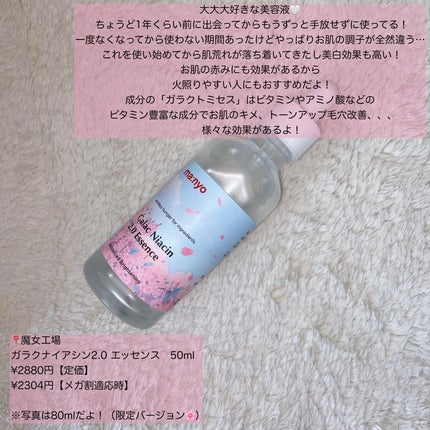 ジョンセンムル エッセンシャル スキン ヌーダー クッション/JUNG SAEM MOOL/クッションファンデーションを使ったクチコミ(2枚目)