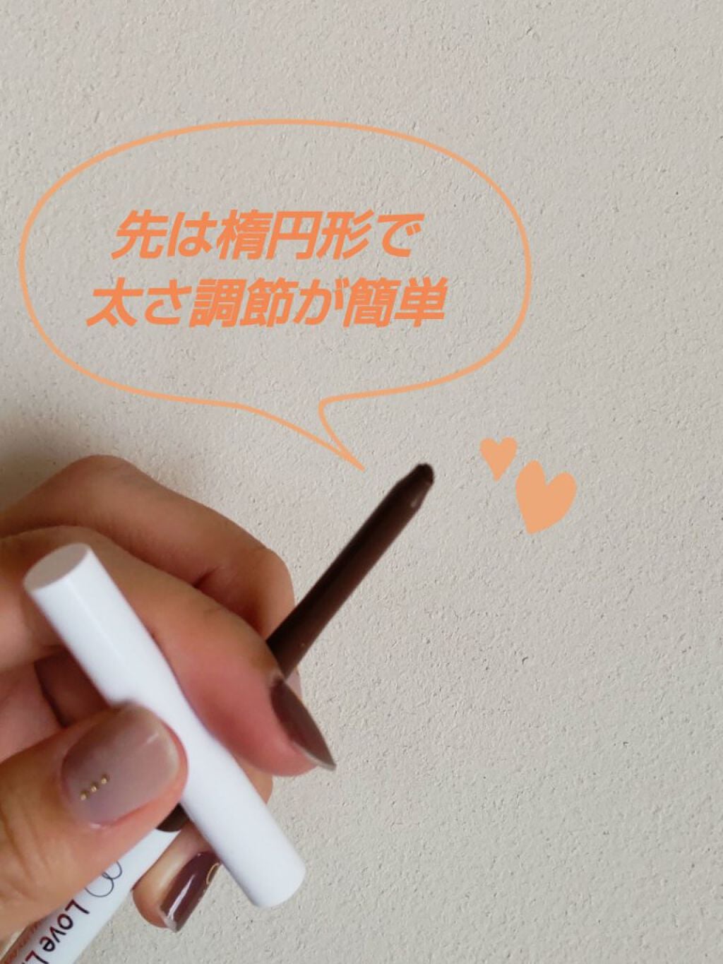 クリームフィットペンシル<アイライナー>/ラブ・ライナー/ペンシルアイライナーを使ったクチコミ(3枚目)