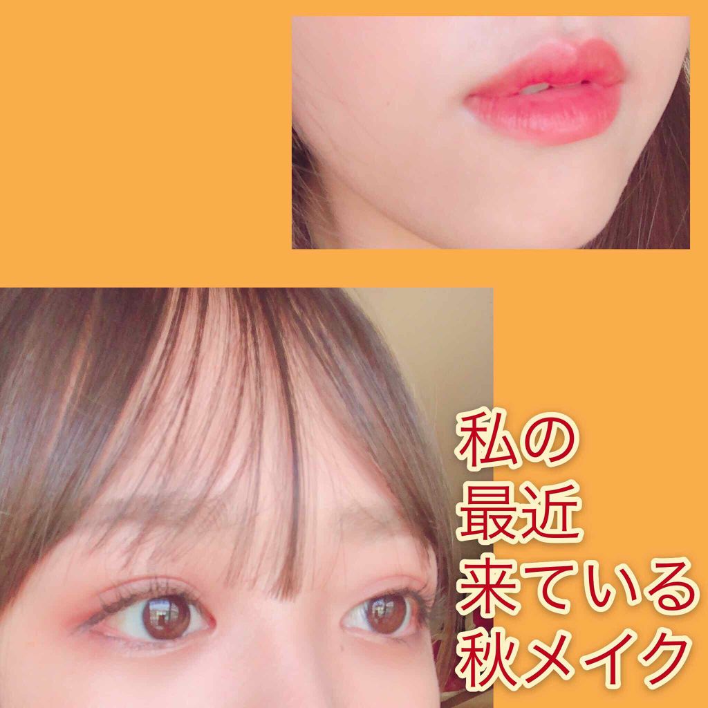 モノアイズ アイシャドウ/ARITAUM/単色アイシャドウを使ったクチコミ（1枚目）