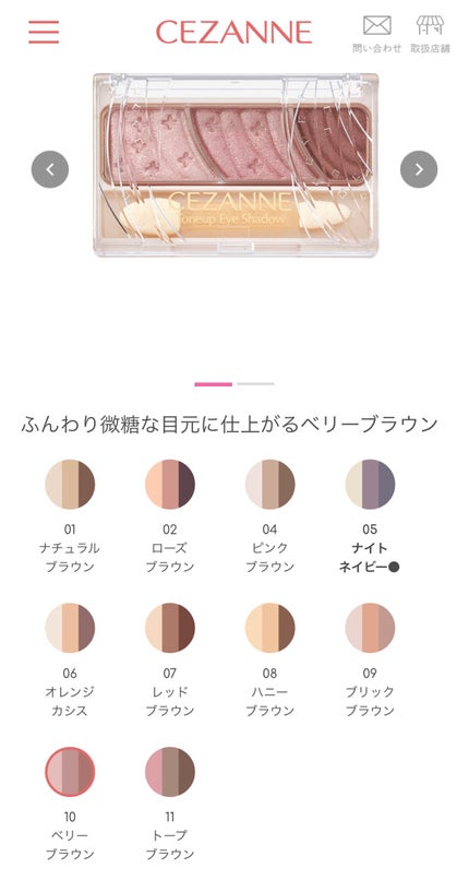 を使ったクチコミ(1枚目)