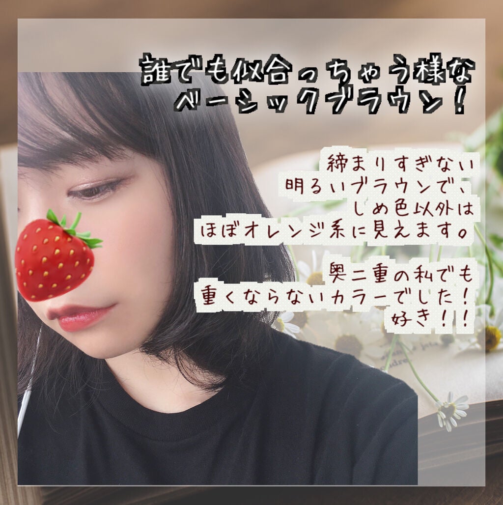 THE アイパレR/b idol/アイシャドウパレットを使ったクチコミ(5枚目)