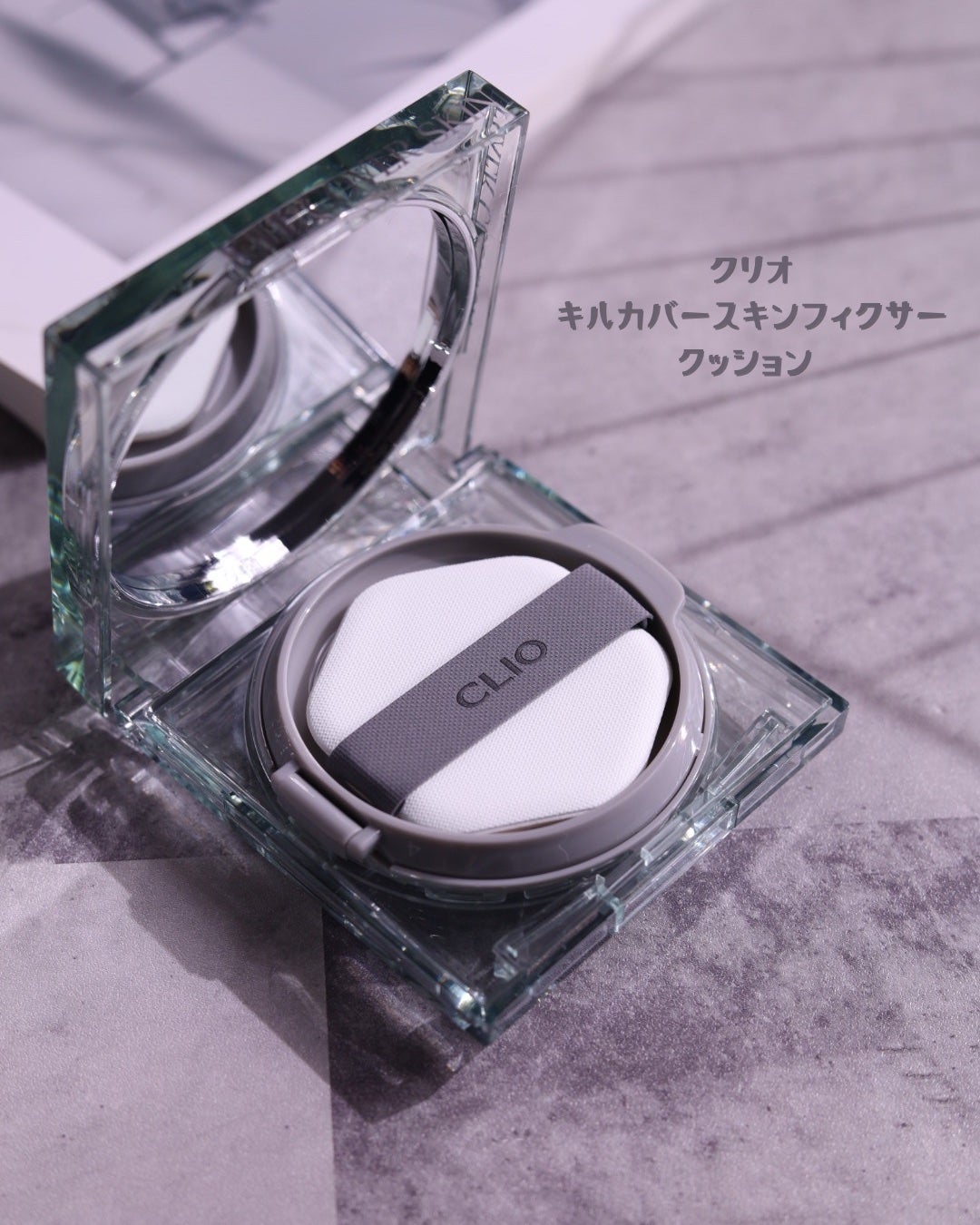 クリオ キル カバー スキン フィクサー クッション/CLIO/クッションファンデーションを使ったクチコミ(2枚目)