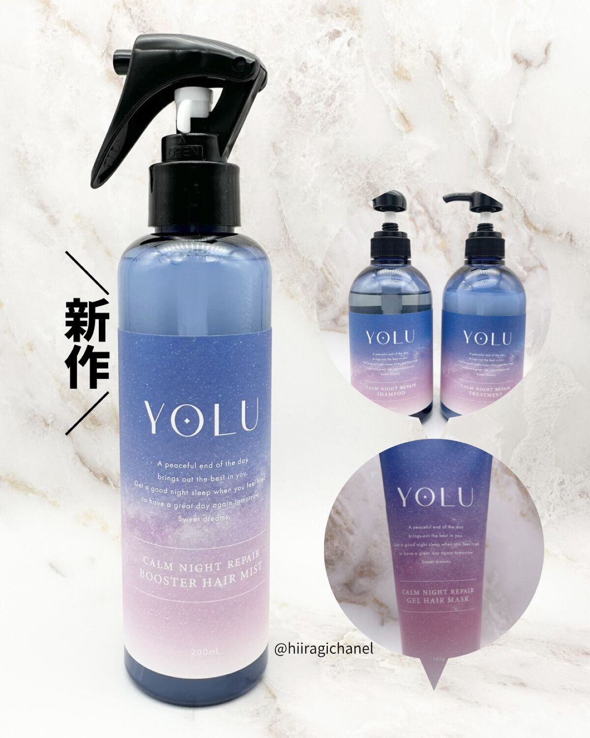 カームナイトリペアジェルヘアマスク/YOLU/ヘアマスク・ヘアパックを使ったクチコミ（2枚目）