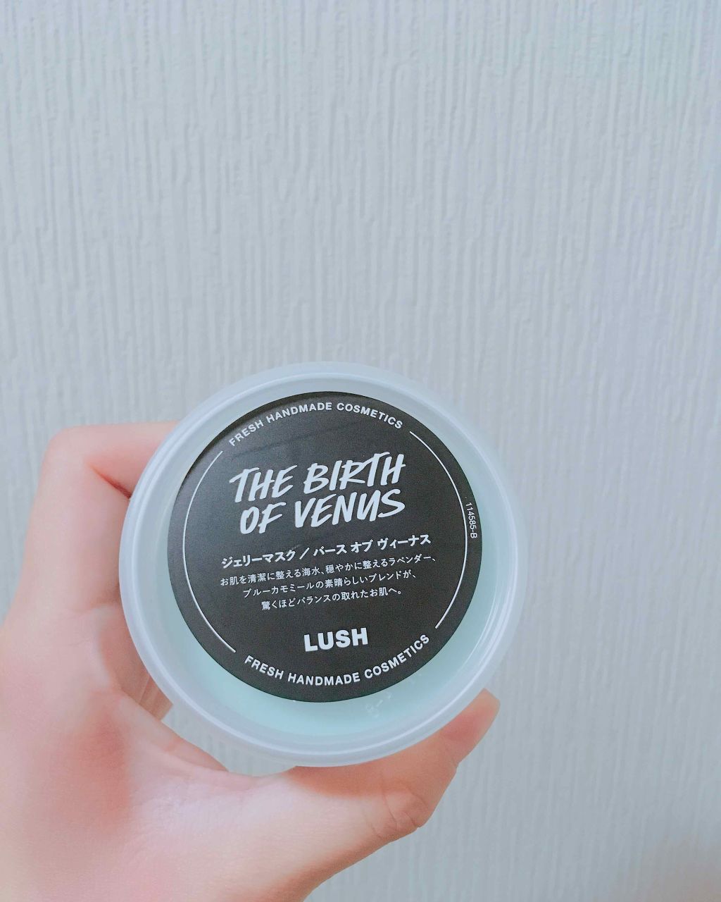 バース オブ ヴィーナス/ラッシュ/洗い流すパック・マスクを使ったクチコミ（1枚目）
