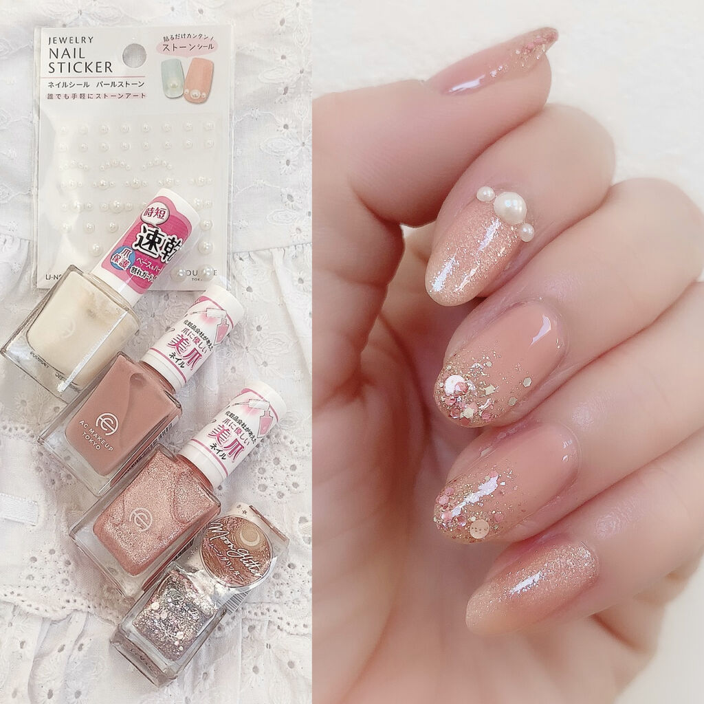 ACネイルエナメル/セリア/マニキュアを使ったクチコミ（1枚目）