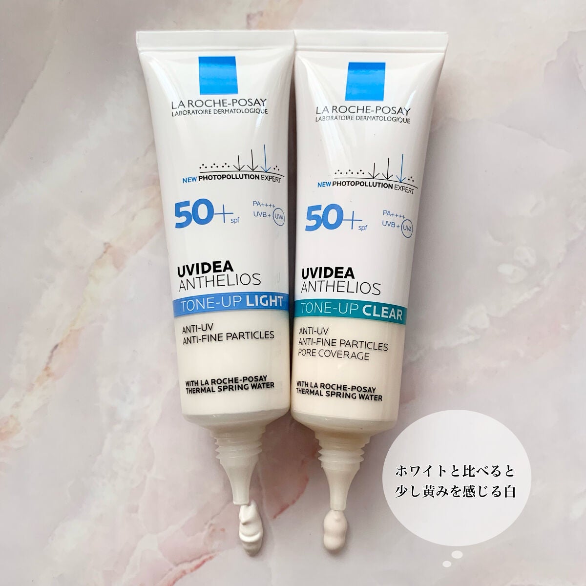 UVイデア XL プロテクショントーンアップ クリア/ラ ロッシュ ポゼ/化粧下地を使ったクチコミ(2枚目)