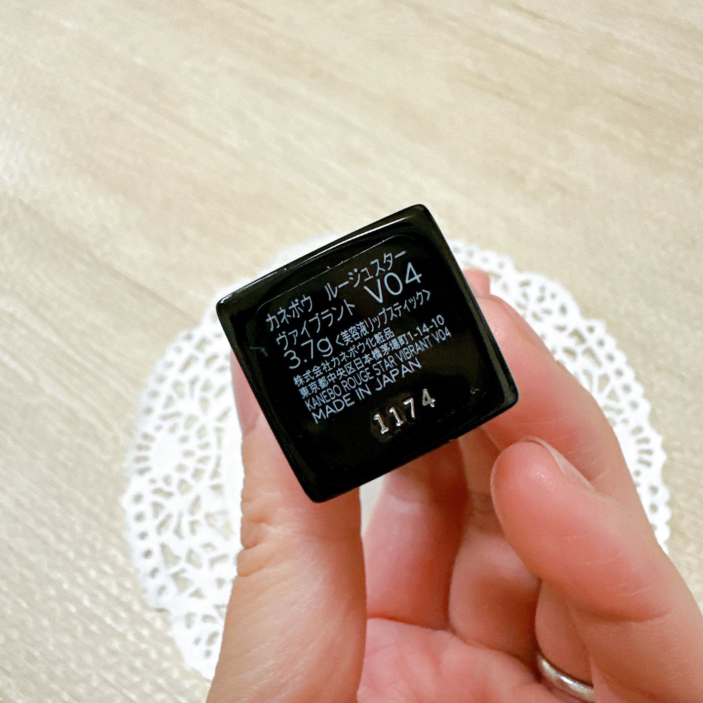 ルージュスターヴァイブラント/KANEBO/口紅を使ったクチコミ(3枚目)