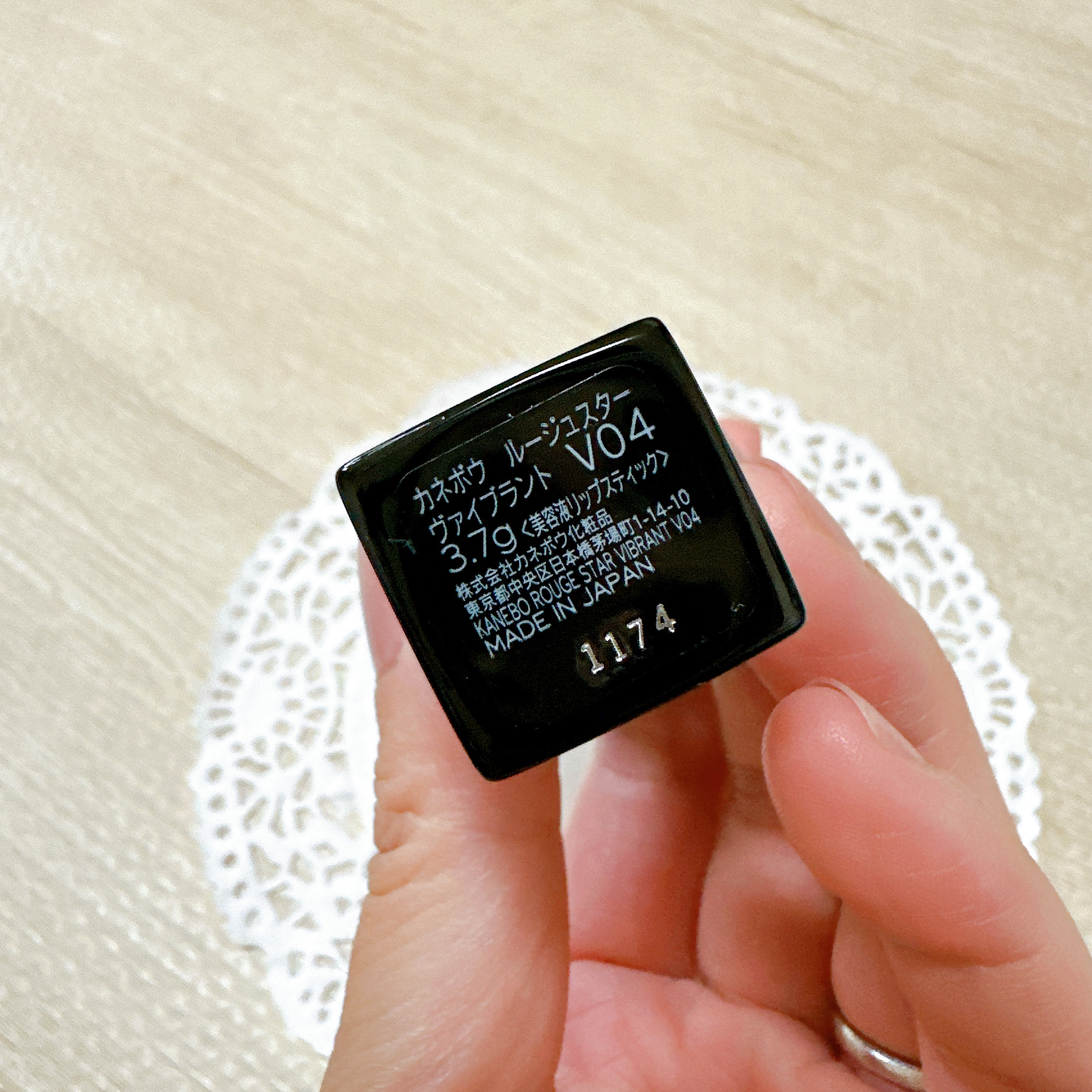 ルージュスターヴァイブラント V04 Core Red/KANEBO/口紅を使ったクチコミ（3枚目）