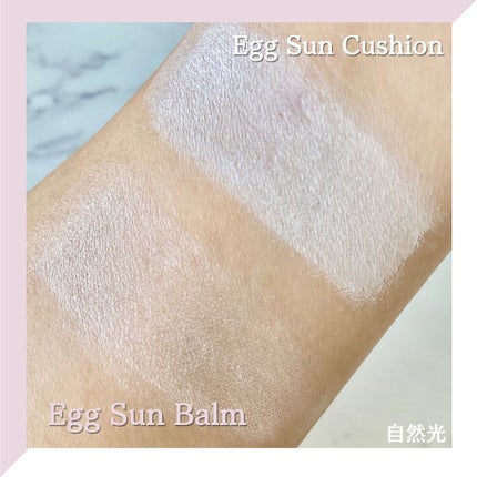 エッグサンクッション/wooliliwoo/日焼け止めローションを使ったクチコミ(5枚目)