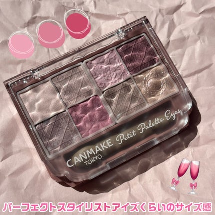 プティパレットアイズ(マットタイプ)/キャンメイク/パウダーアイシャドウを使ったクチコミ(4枚目)
