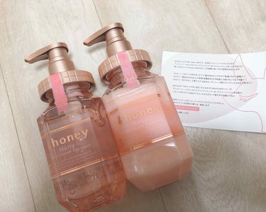 ＆honey
メルティモイストリペア
シャンプー＆トリートメント

LIPSさんを通して発売前商品を
一足お先に使わせていただきました。

まず！
パッケージがめちゃくちゃかわいい💗
これはテンションあ