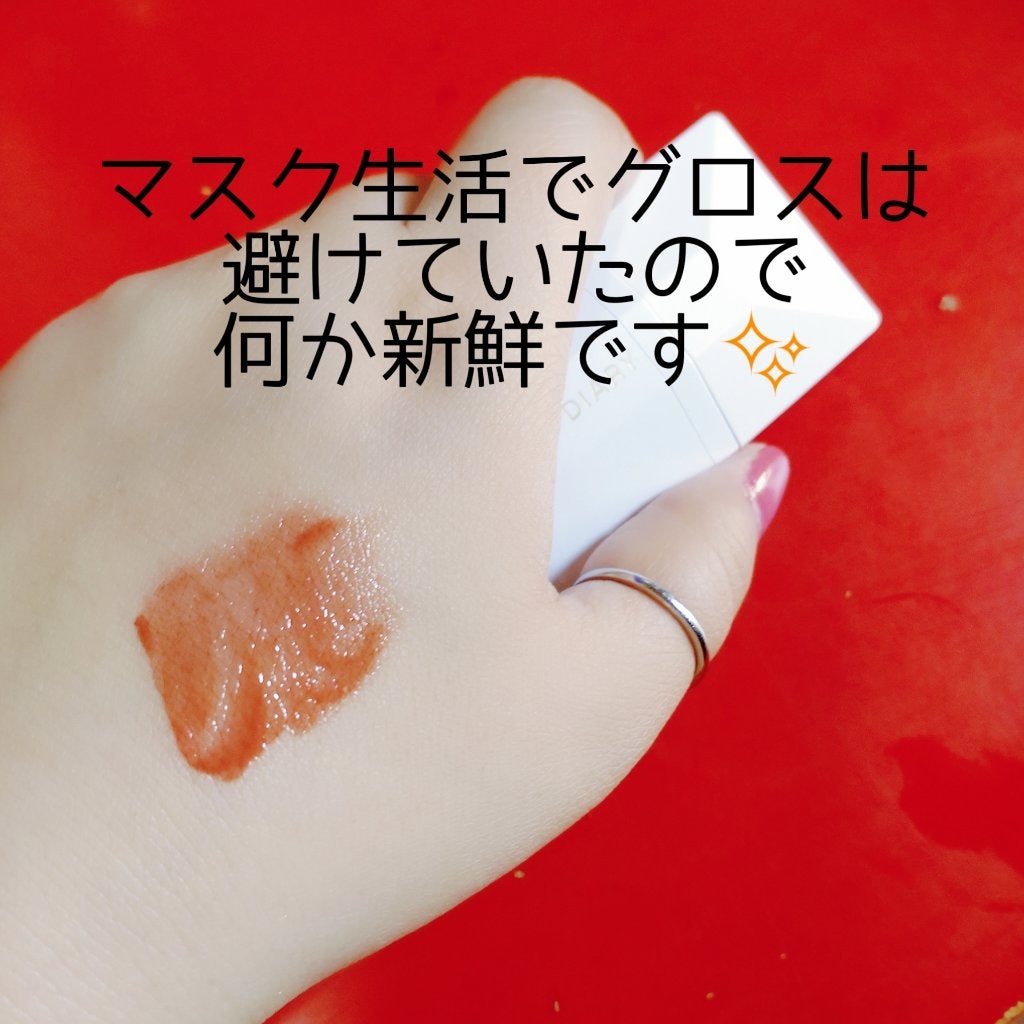 PERFECT DIARY (パーフェクトダイアリー) READ ME フローティングライト リップグロス/PERFECT DIARY/リップグロスを使ったクチコミ(3枚目)