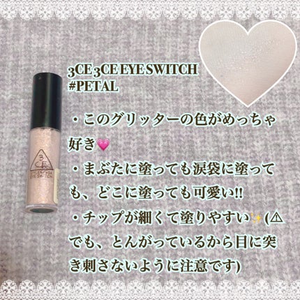 ラスティングマルチアイベース WP/キャンメイク/アイシャドウベースを使ったクチコミ(4枚目)