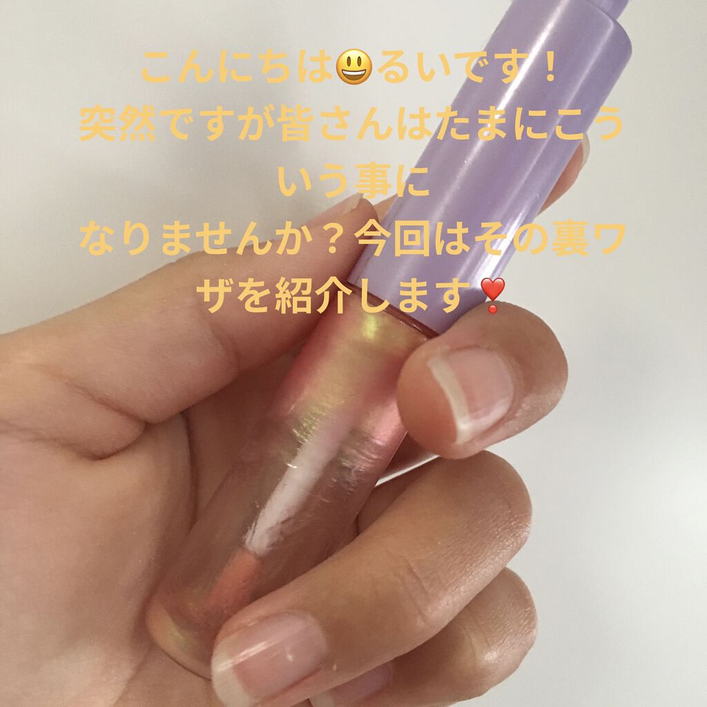 を使ったクチコミ（1枚目）