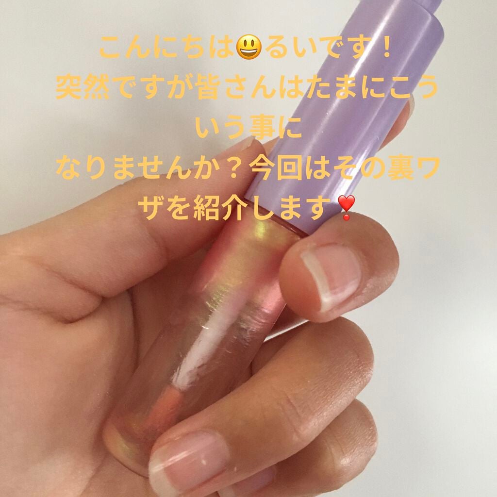 りぃな''フォロバ" on LIPS 「..」(1枚目)