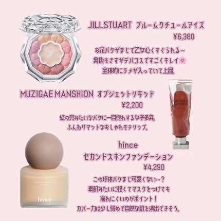 ダイアモンドリキッドアイシャドウ/人魚之水(LARME DE SIRENE)/リキッドアイシャドウを使ったクチコミ(2枚目)