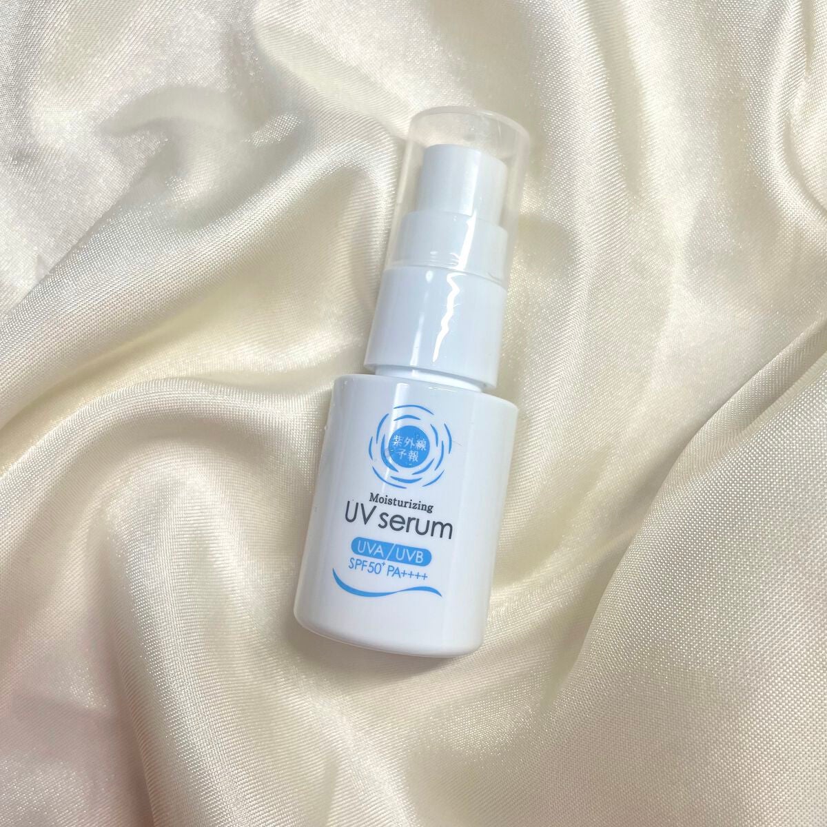 うるおす UV セラム M/紫外線予報/日焼け止めミルクを使ったクチコミ(1枚目)