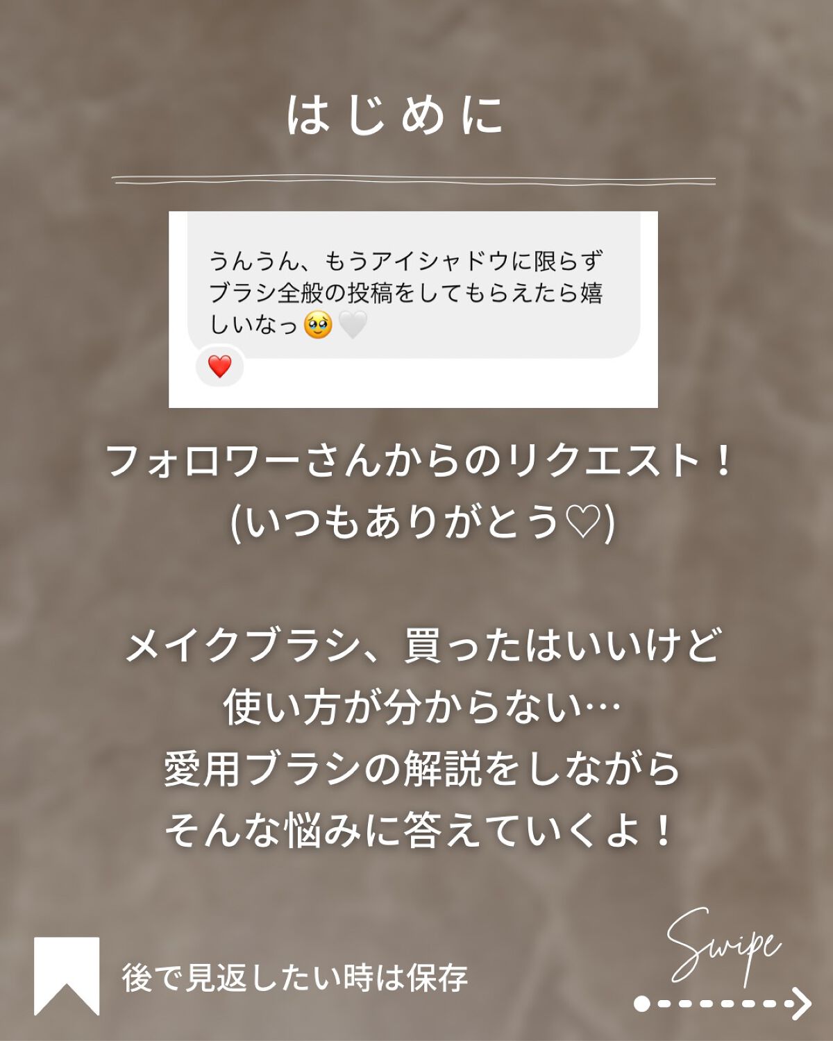 カラー ヴェール ブラッシャー ブラシ/THREE/メイクブラシを使ったクチコミ(2枚目)