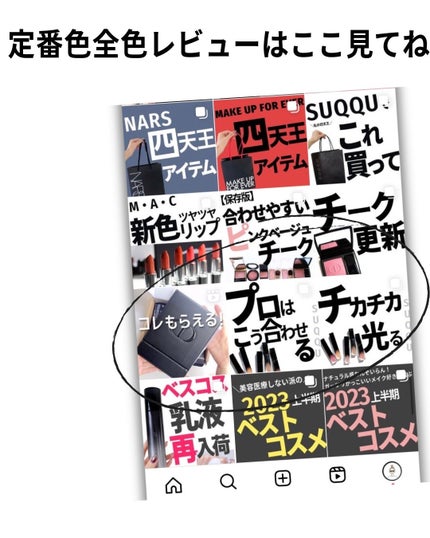 リクイド ラスター アイズ /SUQQU/リキッドアイシャドウを使ったクチコミ(9枚目)