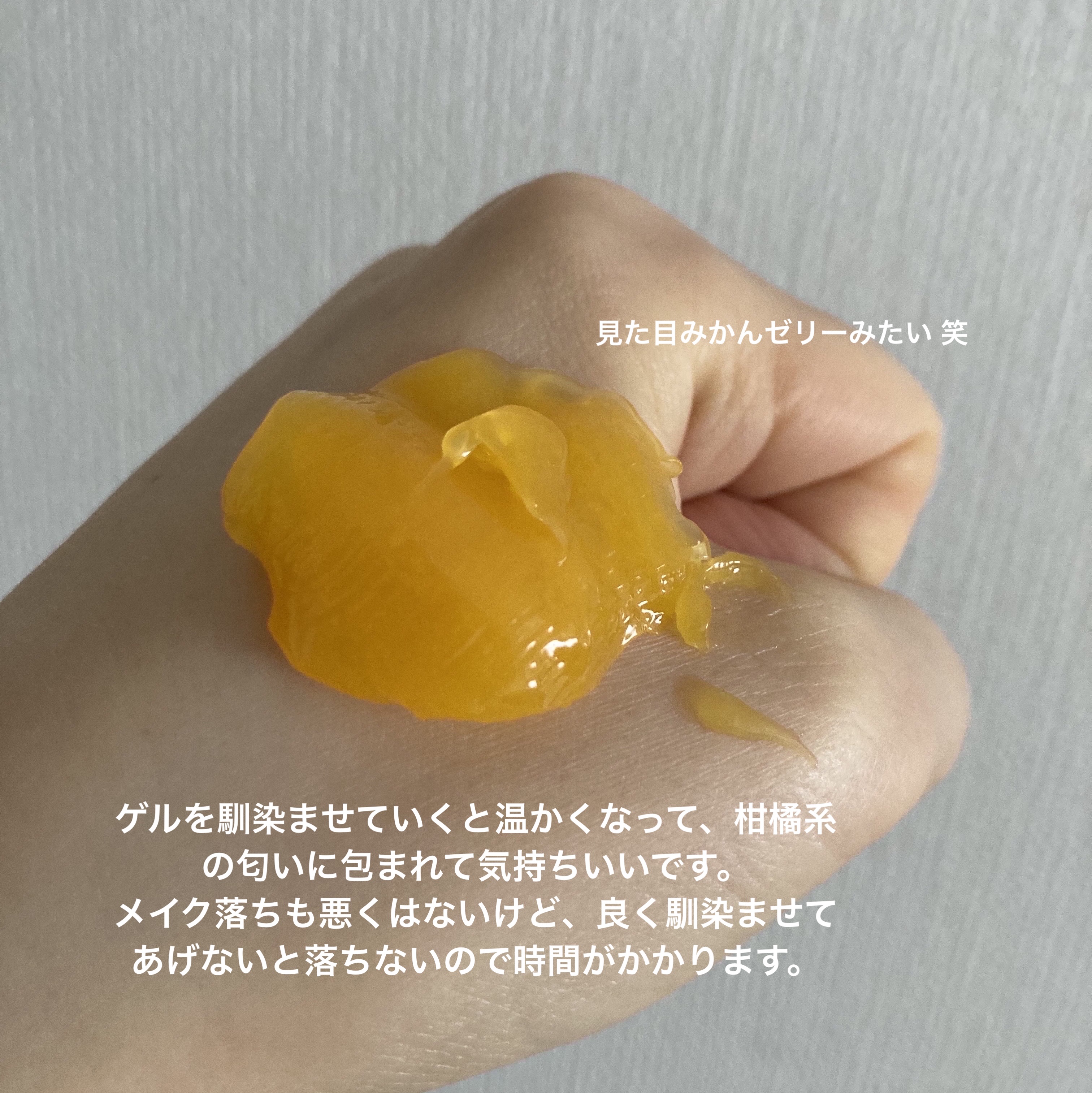 ホットクレンジングゲル マッサージプラス 使い切り６包/マナラ/クレンジングジェルを使ったクチコミ（3枚目）