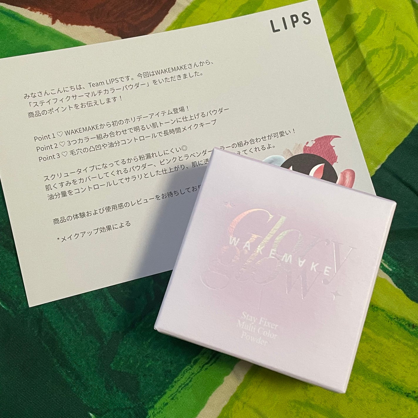 ステイフィクサーマルチカラーパウダー/wakemake/ルースパウダーを使ったクチコミ(1枚目)