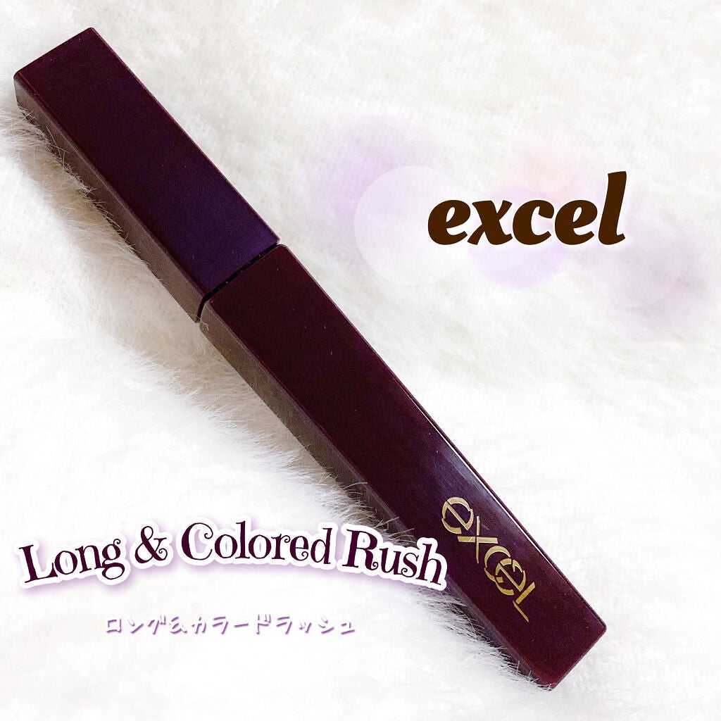 ロング&カラード ラッシュ/excel/マスカラを使ったクチコミ(1枚目)
