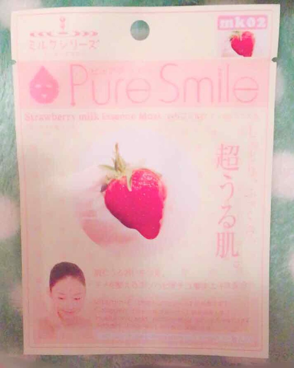 エッセンスマスク 大豆イソフラボン/Pure Smile/シートマスク・パックを使ったクチコミ(1枚目)