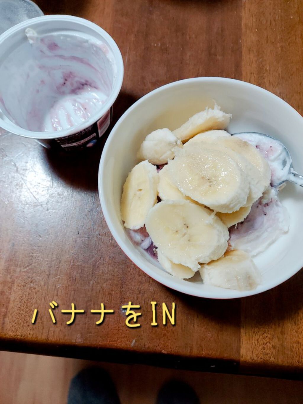 ダノンオイコス　脂肪0（ゼロ）	/オイコス/ヨーグルトを使ったクチコミ（2枚目）