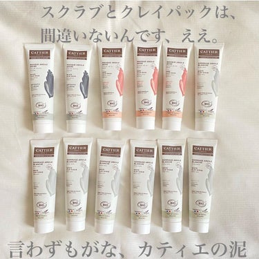 L'ARGAN BIO huile en creme corps/Melvita/ハンドクリームを使ったクチコミ（3枚目）