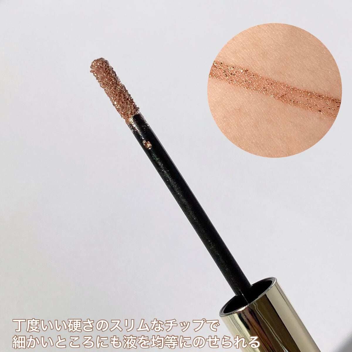 シャインフィックス アイズグリッター/ETUDE/グリッターを使ったクチコミ(5枚目)